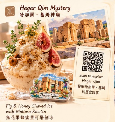 Aoli Malta hagar-qim collectible concept