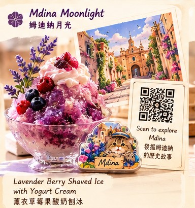 Aoli Malta mdina collectible concept