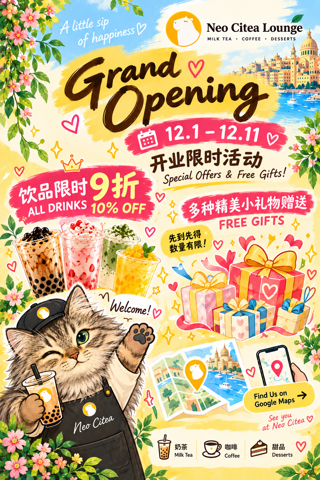 Neo Citea Lounge grand opening poster