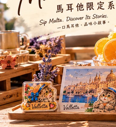 Aoli Malta valletta ice concept